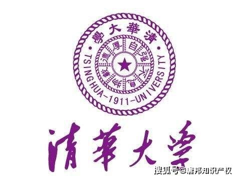 清华大学遭遇小清华幼儿园商标侵权 看看学霸如何维权,网友 稳