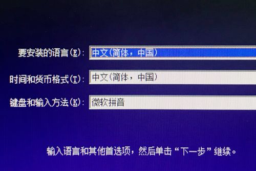 win10系统怎么用光盘安装6