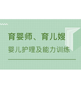 莲湖区护理70岁老人公司