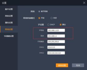 win10如何网络桥接