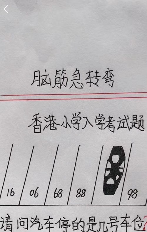 11的占格怎么写