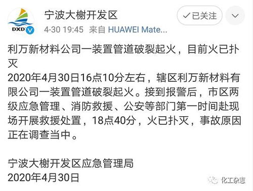 突发 3天5起事故已致8死4伤 生命不能重来,安全没有假期