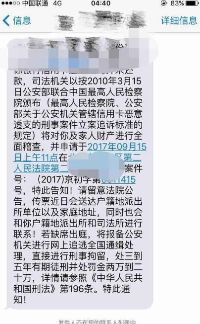 信用卡逾期要起诉了怎么办,信用卡逾期了被银行起诉了该怎么办