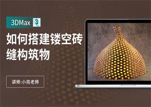 max镂空戒指怎么做(戒指镂空设计的好处)