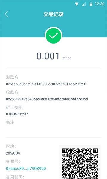 imToken,imtoken冷钱包会被公安冻结吗