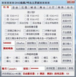 劲舞源源最新免费版11.6.0.10下载 劲舞源源下载 