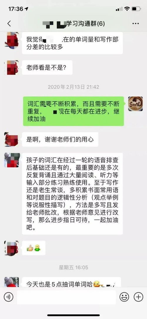 上网课易走神怎么办 如何在家做到自律学习