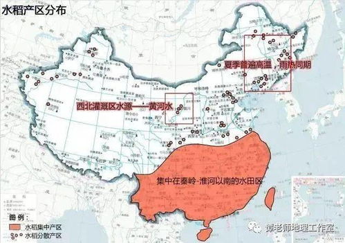 我国主要农作物相关的地理知识图及产地分布图