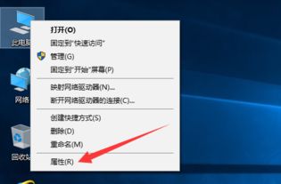 win10如何更改安全提示问题