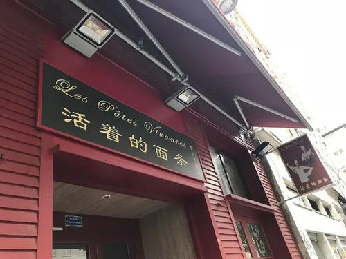 新疆的店铺名字太有灵魂了