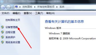 win10电脑外接鼠标不能用怎么办