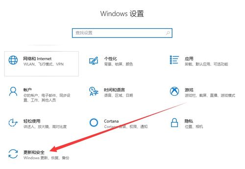 win10电脑设置没有还原系统