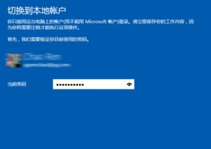 win10被删除账户如何不显示在登录界面