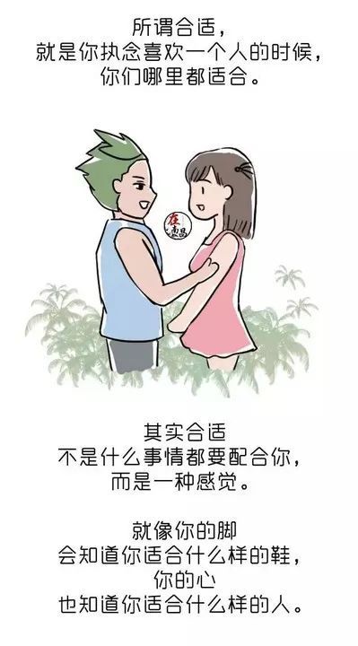 余姚单身男女相亲,都以这种方式结束吗