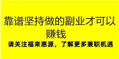 在家赚钱的工作有哪些 宝妈 学生党 上班族都可以做的兼职选择