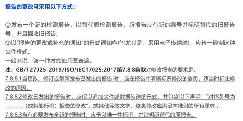 全国房地产政策变动监测报告 2021年11月