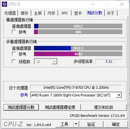 cpu电压高好还是低好(cpu电压1.4v可以长期使用吗)