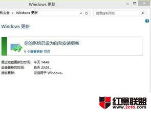 win10win8线刷驱动安装教程