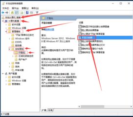 如何破解win10电脑锁屏密码呢