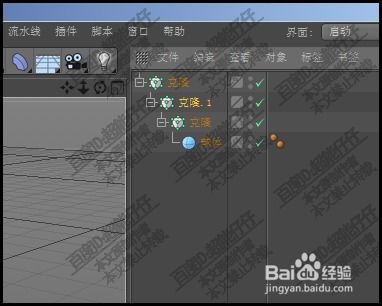 c4d阵列以后对象怎么改变方向啦(c4d里面的阵列方向怎么选择)