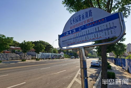 青岛交通基础设施提升，岛城通勤幸福感提高