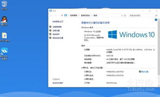 win10电脑wifi网络连接不上