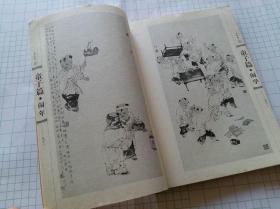 正版 李学明画集 写意古装人物画谱 童子篇 儿童题材作品集