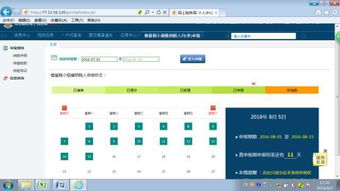 江苏国税电子税务局网上申报系统已受理未申报怎么弄