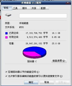 各位快点过来看看电脑是肿么了,最近开软件很卡,用着用软件就卡死了,电脑没死,郁闷 我的软件是AE,Pr, 