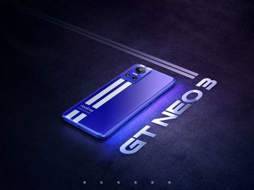 realme真我GT Neo3轻盈实力旗舰,多亮点加持,价格成了关心重点