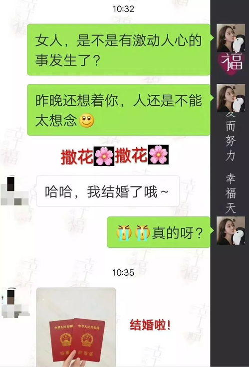 我只用了二天时间,就让他放弃了离婚的想法