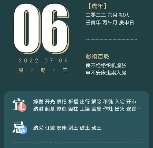 双子座今日 7.6 周三 感情 职场 财务运势细分