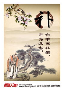 中国古代关于读书的诗句