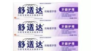 5元的牙膏和35元的牙膏有什么区别 看完你还敢买便宜的吗