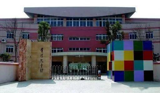 新中国儿童福利院的变迁,你知道成都市儿童福利院是哪年成立的吗