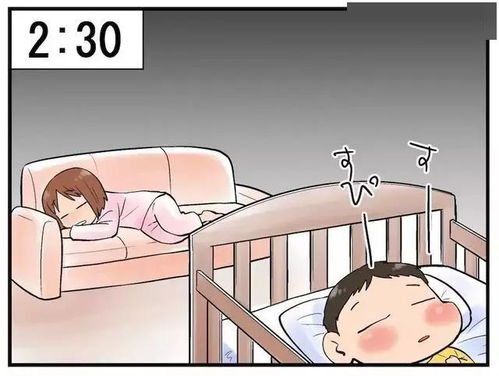 新手妈妈的崩溃生活 漫画