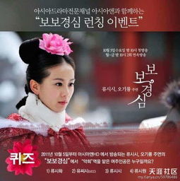 韩国人眼中的中国剧 看完你还爱欧巴们吗