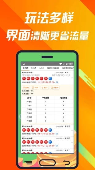 49图库app下载开奖_49图库app下载开奖