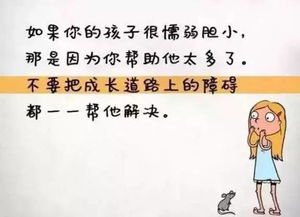 常对孩子发脾气,才让他越变越蠢 