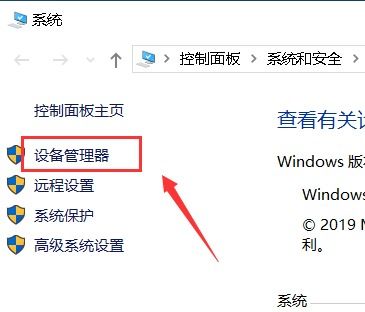 win10设置睡眠后不能唤醒屏幕