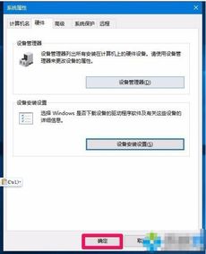 win10系统安装完成准备自动修复