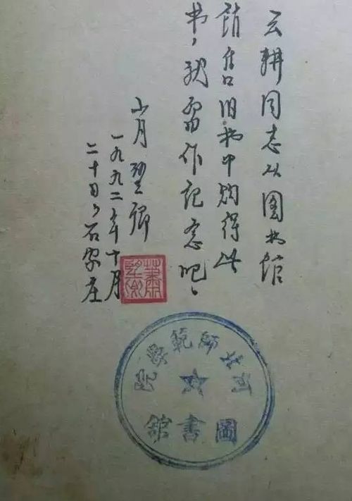 化学萧老师名言;萧太后名言？