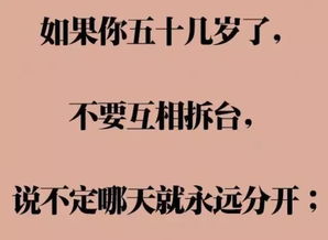 12月6,如果你已经50多岁了,看看