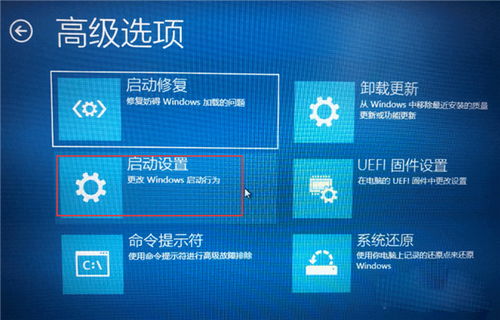 win10关闭数字签名安装驱动