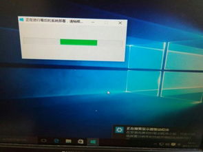 win10一直显示系统最后部署