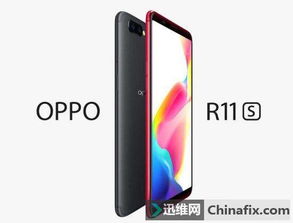 OPPO R11s人脸识别解锁速度曝光 仅需0.08秒