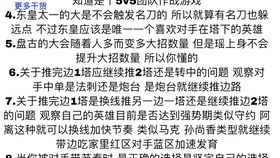 兵役法冷知识(兵役法简介)