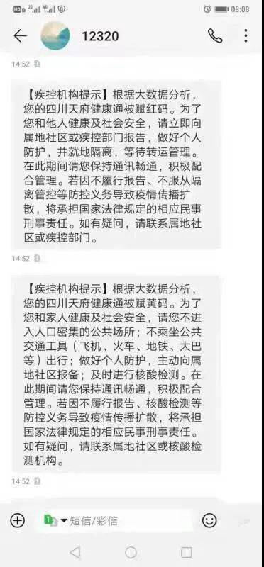 面对疫情注意防控温馨提示短信收藏五十句，疫情防控提醒事项短信模板