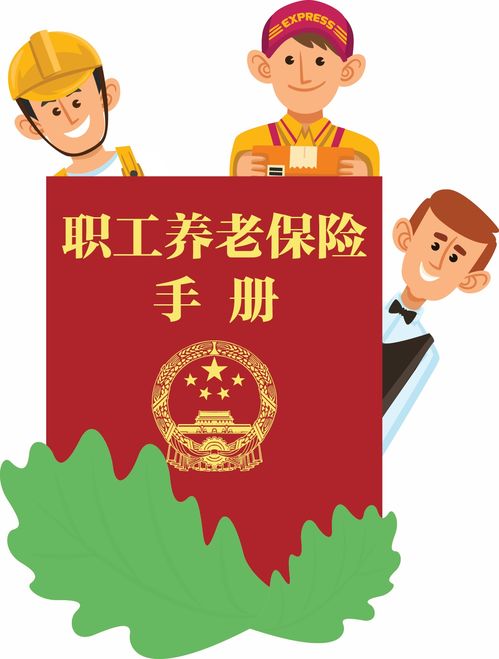 社会保险法什么时候开始实施的(社会保险法什么时候发行的)