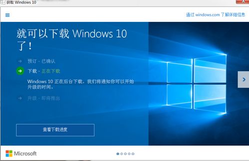 win7怎么接到win10